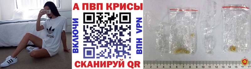 Купить АМФ  Меф  Альфа ПВП  МАРИХУАНА  MDMA  Кокаин  Канаш
