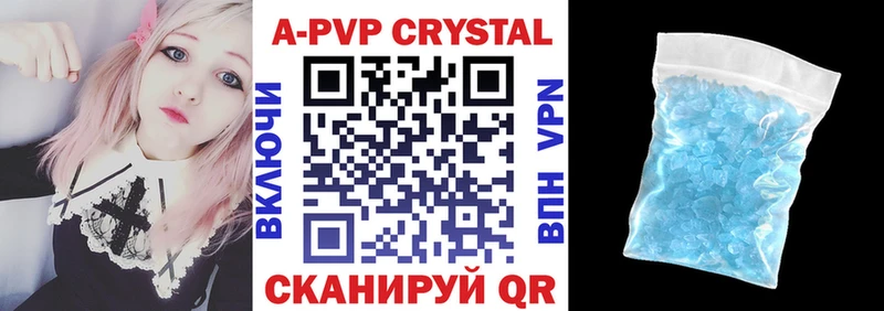 А ПВП мука  Купить  Канаш 
