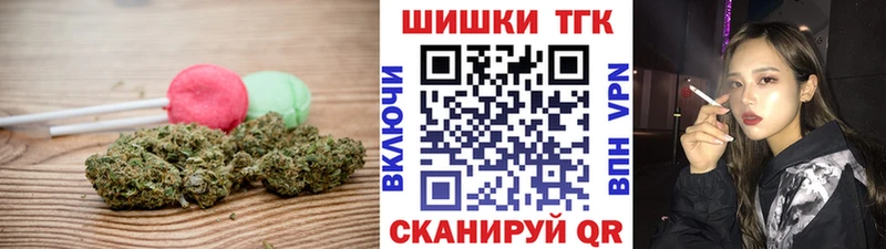 Canna-Cookies конопля  Купить  Канаш 