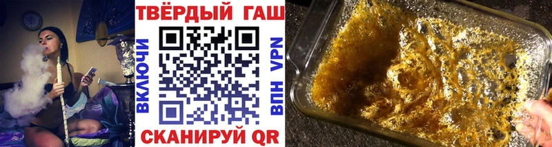 ГАШИШ хэш  Купить где  Канаш 