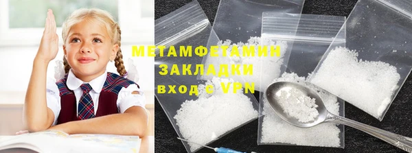спиды Тобольск