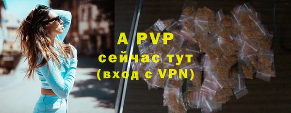 мефедрон VHQ Тихвин