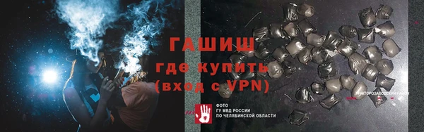 мефедрон VHQ Тихвин