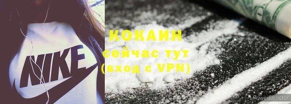 мефедрон VHQ Тихвин