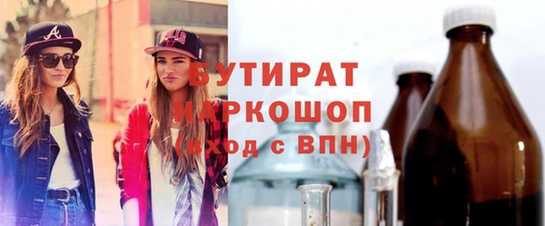 мефедрон VHQ Тихвин