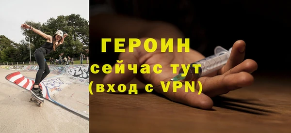 гидра Сясьстрой
