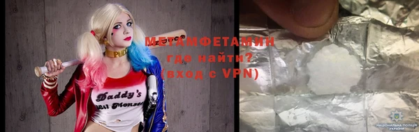 мефедрон VHQ Тихвин