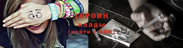 мефедрон VHQ Тихвин