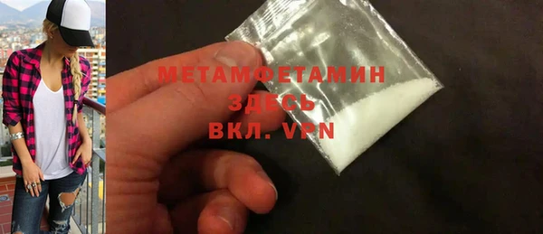 спиды Тобольск