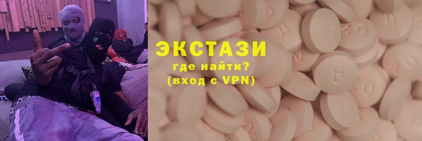 метадон Тавда
