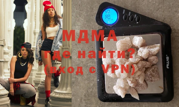 скорость mdpv Тихорецк