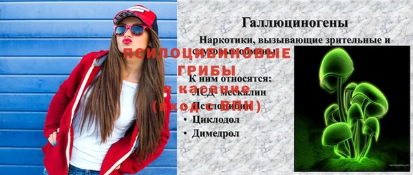 мефедрон VHQ Тихвин
