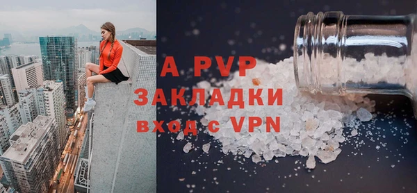спиды Тобольск