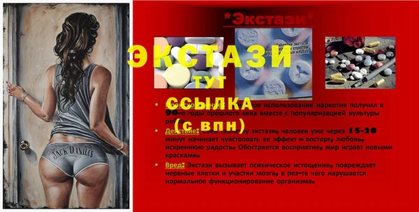 скорость mdpv Тихорецк