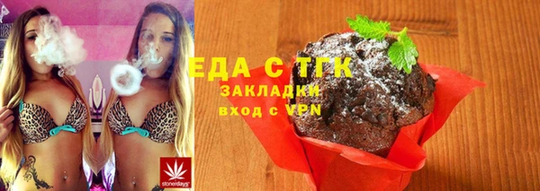 мефедрон VHQ Тихвин