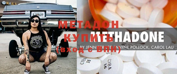метадон Тавда