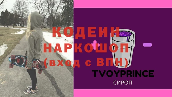 метадон Тавда