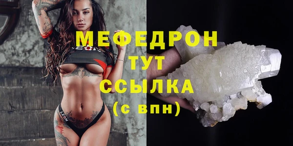 скорость mdpv Тихорецк
