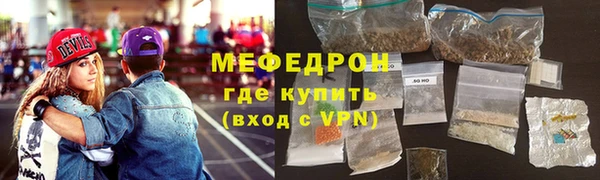 мяу мяу мука Тайга