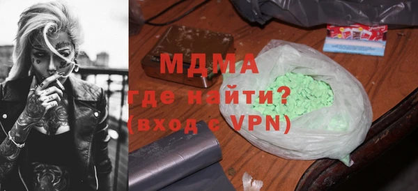 мефедрон VHQ Тихвин