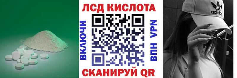Купить где  Канаш  ЛСД экстази ecstasy 