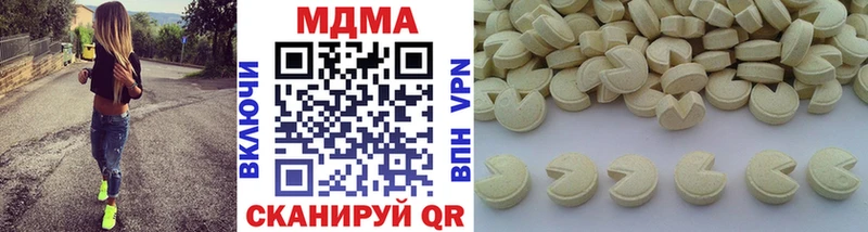 МДМА VHQ  Купить где  Канаш 