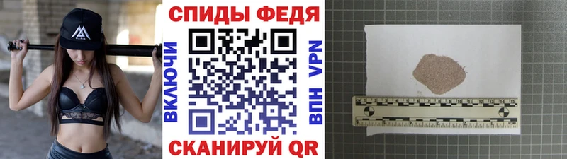 Первитин мет  Купить закладки  Канаш 