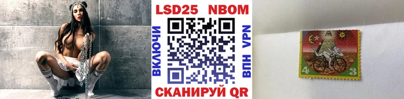 Купить  Канаш  Марки 25I-NBOMe 1,8мг 
