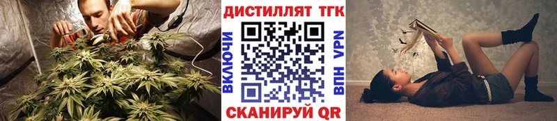 Купить закладки  Канаш  ТГК Wax 