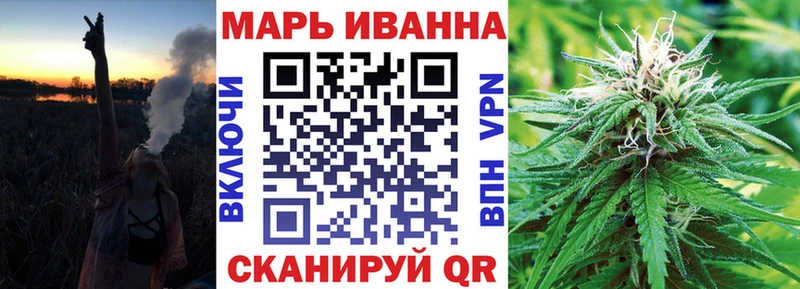 Марихуана индика  Купить  Канаш 